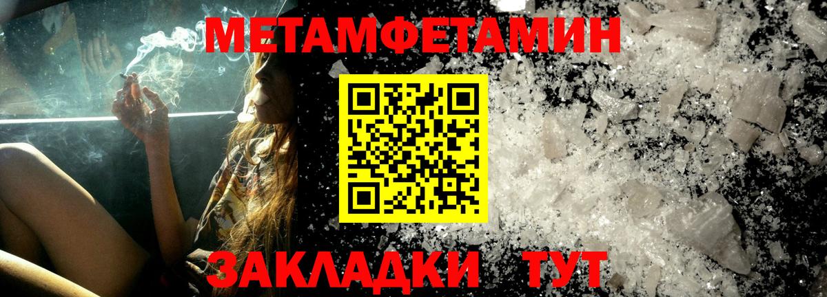 Амфетамин 98% Фрязино