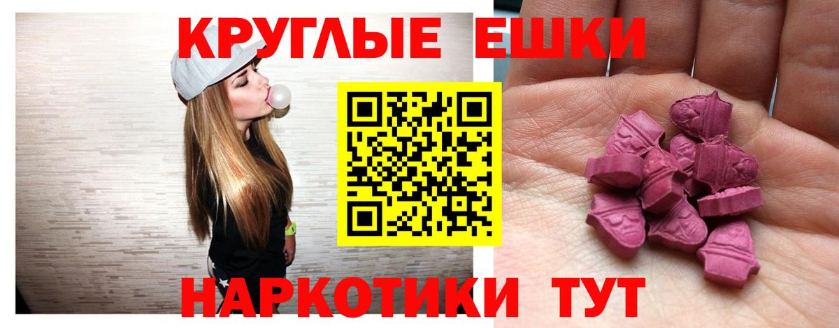 Экстази Дубай Фрязино