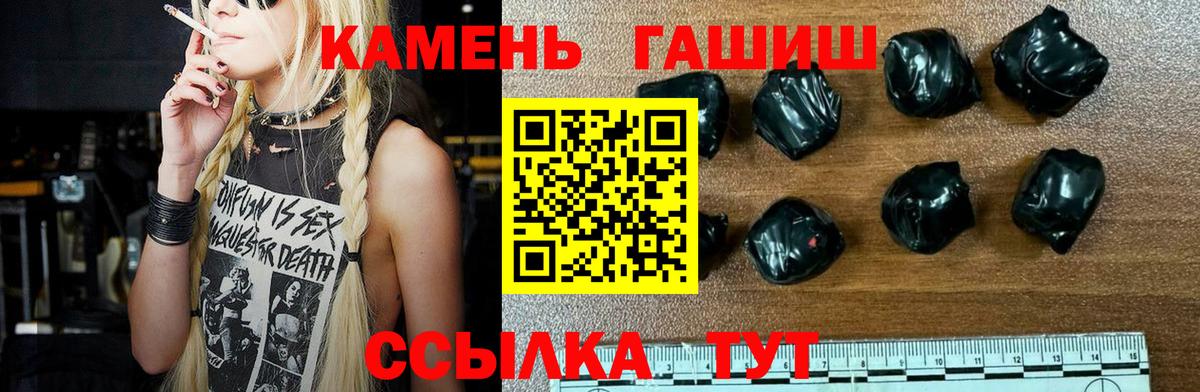 Фрязино  ГАШ VHQ  Вход с VPN  Гашиш убойный 