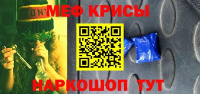 прущая мука Наро-Фоминск