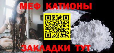 прущая мука Наро-Фоминск