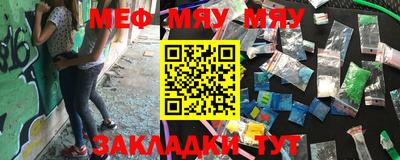 прущие крисы Нальчик