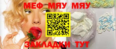 прущие крисы Нальчик
