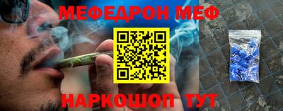 прущие крисы Нальчик