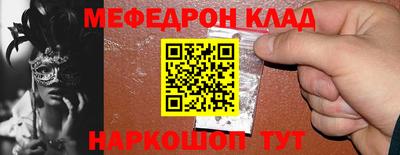 прущие крисы Нальчик