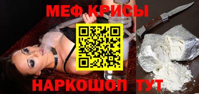 прущая мука Наро-Фоминск