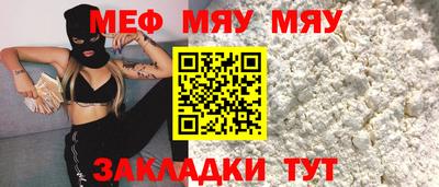 jwh Нарткала