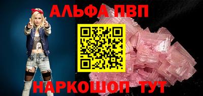 прущие крисы Нальчик
