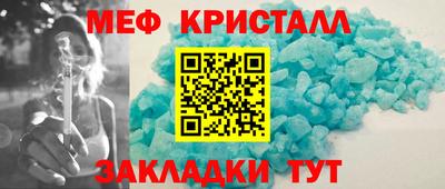 прущие крисы Нальчик