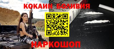 прущие крисы Нальчик