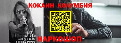 прущая мука Наро-Фоминск