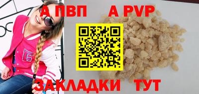 прущая мука Наро-Фоминск