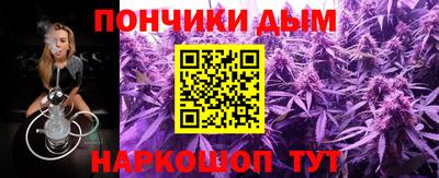 прущая мука Наро-Фоминск