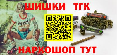 прущие крисы Нальчик