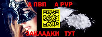 прущая мука Наро-Фоминск