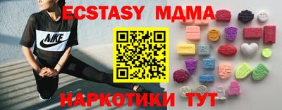 прущая мука Наро-Фоминск