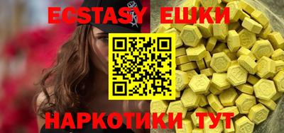 прущие крисы Нальчик
