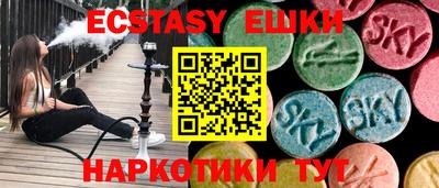 прущие крисы Нальчик
