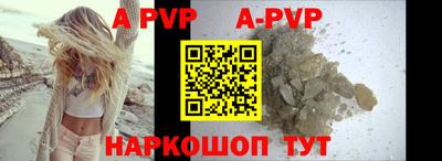 прущая мука Наро-Фоминск