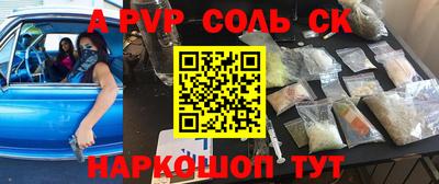 прущие крисы Нальчик