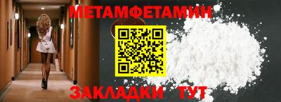 прущая мука Наро-Фоминск