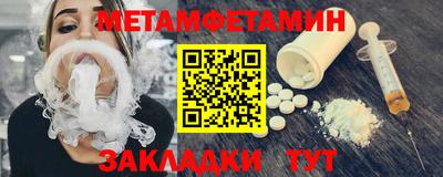 прущие крисы Нальчик