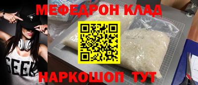 прущая мука Наро-Фоминск