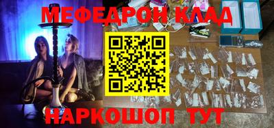 jwh Нарткала