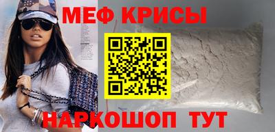 прущая мука Наро-Фоминск