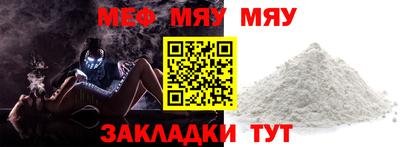 прущие крисы Нальчик