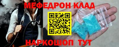 jwh Нарткала