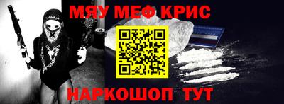 прущая мука Наро-Фоминск