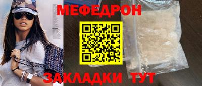 прущая мука Наро-Фоминск