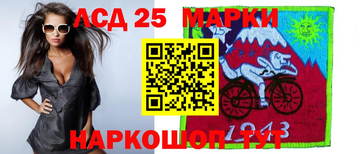 Фрязино  LSD-25 экстази ecstasy  Вход с VPN  ЛСД экстази ecstasy 
