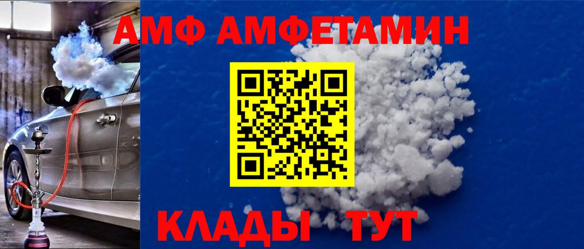 Первитин пудра Фрязино