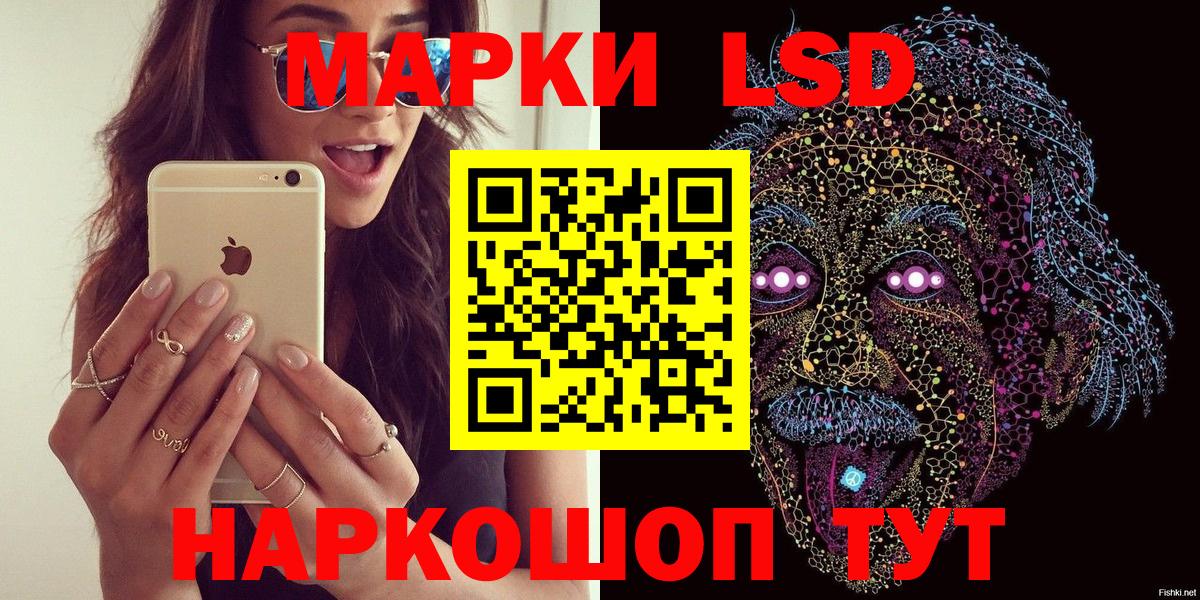 Марки NBOMe 1,8мг  Вход с VPN  Фрязино 