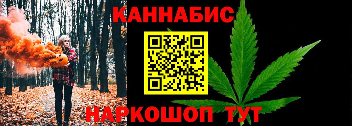 Конопля SATIVA & INDICA Фрязино